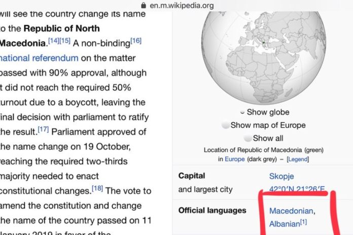 WIKIPEDIA njeh gjuhën SHQIPE si gjuhë të dytë zyrtare në Maqedoni