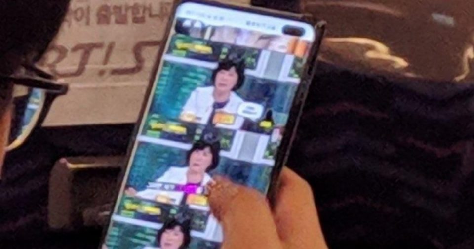 Samsung Galaxy S10+ është parë duke u përdorur në publik