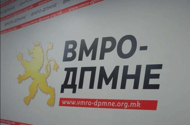 VMRO-DPMNE: Nevojitet një fshesë që do ta fshijë Zaevin, atë e kanë qytetarët dhe do ta fshijnë në zgjedhje