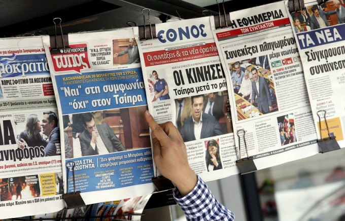 Mediat greke për ndryshimin e emrit