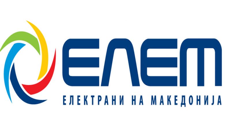 AIM, Postat e Maqedonisë dhe ELEM me emra të rinj