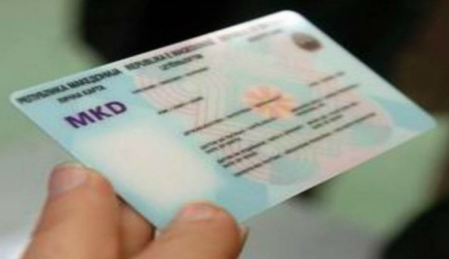 MPB: Nga e hëna, mënyrë e re e lëshimit të kartave të identitetit