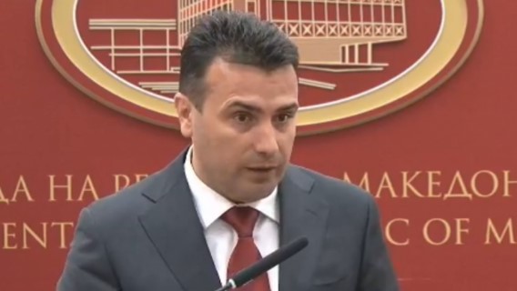 Zaevi do t’i krijojë politikat financiare, Elezi do t’i ketë kompetencat