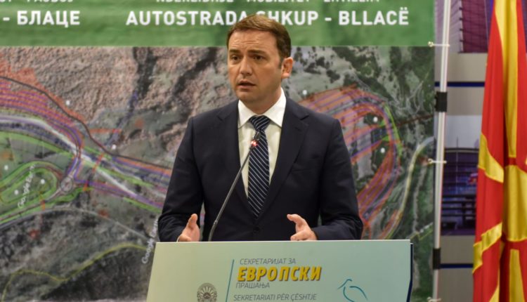 Osmani: Nga Shkupi për Prishtinë për më pak se një orë