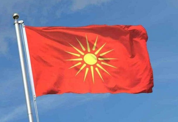 Prej sot ndalohet simboli “Vergina” në Maqedoninë e Veriut