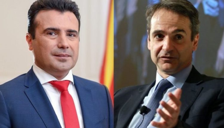 Zaev të martën takohet me kryeministrin grek Mitsotakis