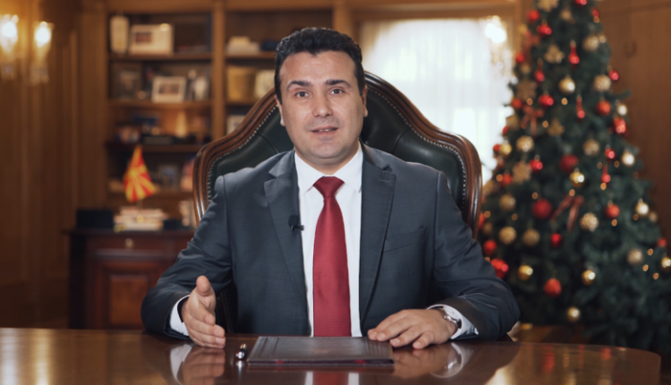 Zaev: Në Vitin e Ri 2020 ta bëjmë më të mirën për vendin tonë