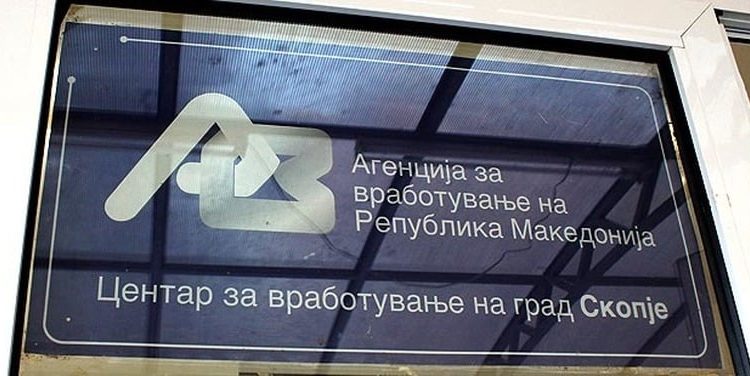 Agjencia për Punësim mohon shkarkimet masive nga puna