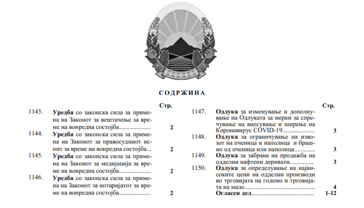 Gazeta Zyrtare shpall urdhëresat e para me fuqi ligji