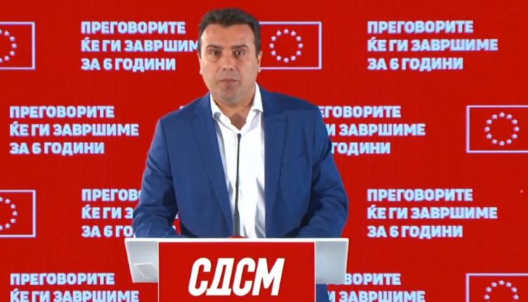 Zaev: Për 6 vite do të përfundojmë bisedimet me BE-në