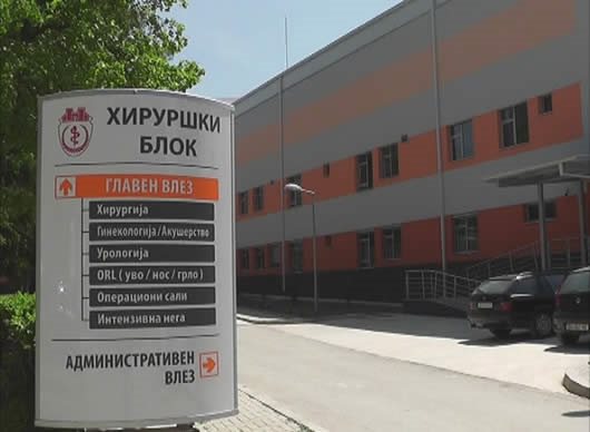 61 vjeçari nga Labunishta që dyshohej për koronavirus, nuk pranohet në spitalin e Ohrit