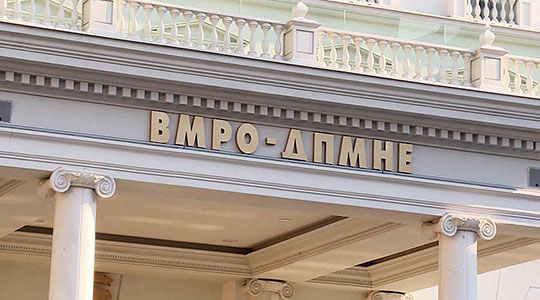 VMRO-DPMNE: Numri i të vdekurve nga korona që është më i larti në fqinjësi ngjall frikën se LSDM do të dështojë në periudhën në vijim