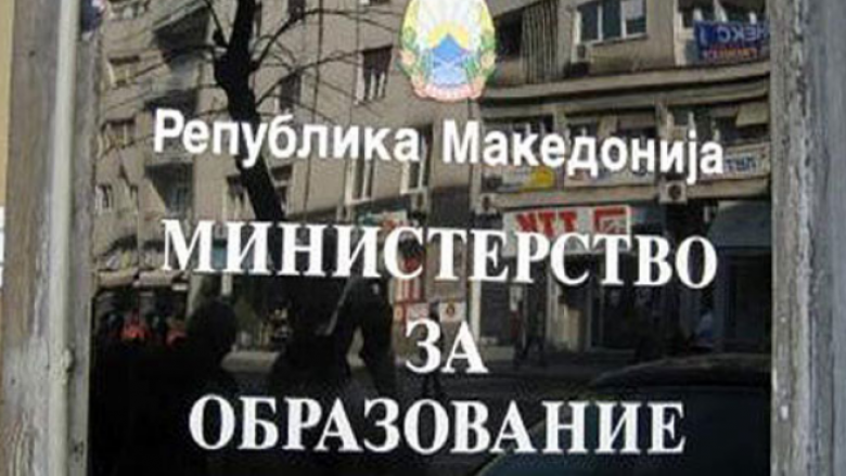 MASH Maqedoni: Shërbimet profesionale në shkolla janë të rëndësishme për ruajtjen e shëndetit mental të nxënësve