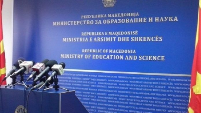 Procesi i njohjes së diplomave të huaja dhe kualifikimeve arsimore tani do të realizohet në mënyrë elektronike