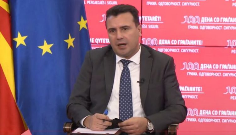 Zaev paralajmëron pako të pestë ekonomike, ja kujt do ti takon