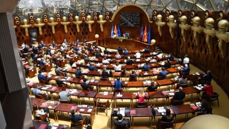 Mbledhje e gjashtë komisioneve në Kuvendin e Maqedonisë së Veriut
