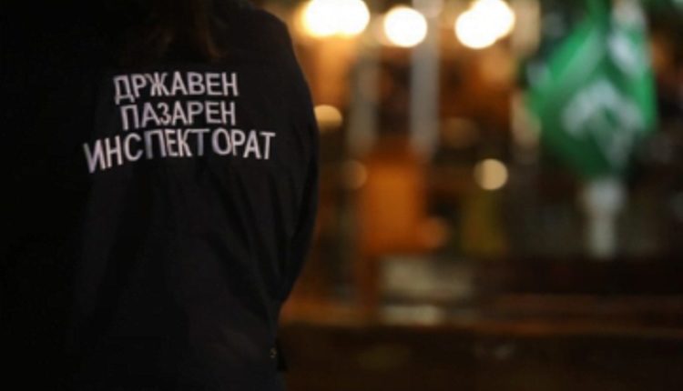 Paraburgim për dhunuesit në lokalin në Shkup