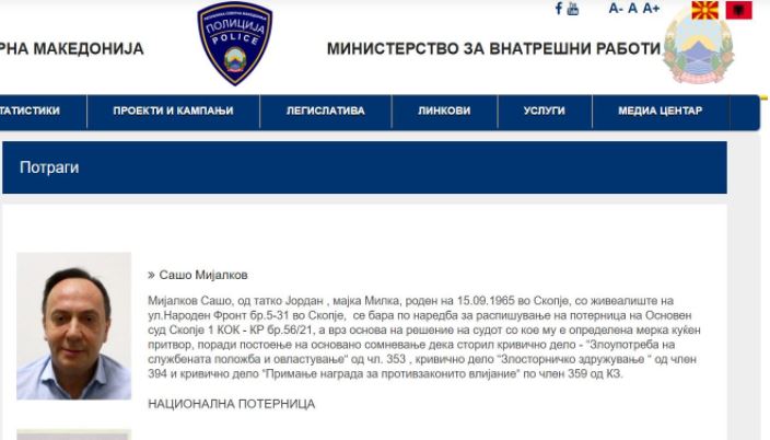 MPB publikon fletarrestin për Sasho Mijallkovin