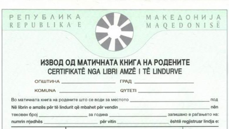 Çertifikatat e librave amzë në Maqedoni shkojnë në histori, do të zëvendësohen nga një vërtetim të Regjistrit Qendror