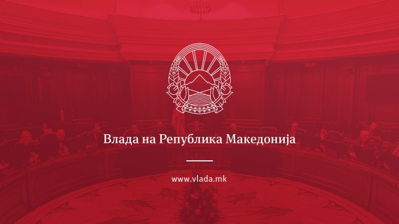 Qeveria e RVM-së miratoi tekstin e Ligjit për libra i cili u harmonizua me rekomandimet e Komisionit Evropian