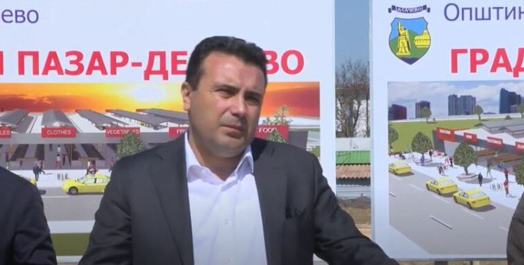 Zaev: Nga 1 shtatori mësimi të nisë me prezencë fizike