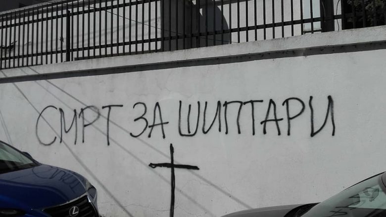 Deri në 30 mijë euro shkon gjoba për klubet e Maqedonisë nëse këndohet në tribunë me gjuhë të urrejtjes