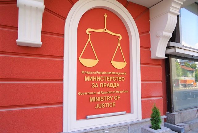 Ministria e Drejtësisë: Përkatësia etnike do të figurojë në certifikatën e lindjes