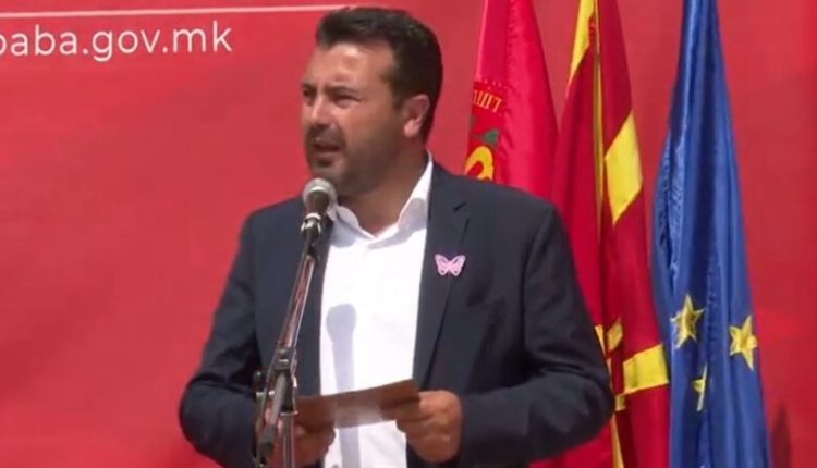 BE le të lajmërohet kur të vendos për të vazhduar procesin integrues, tha Zaev