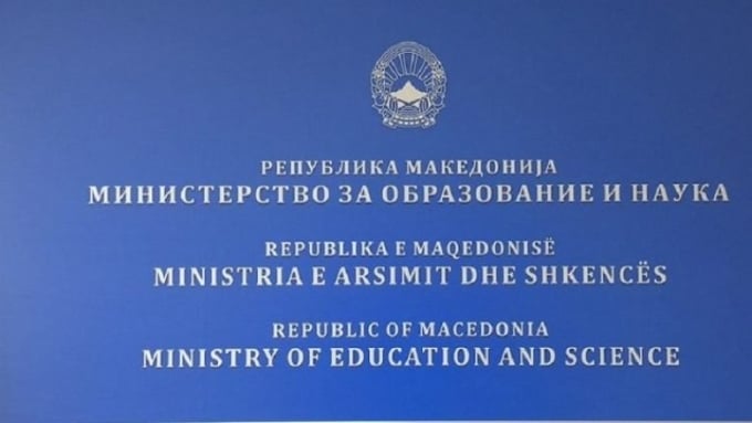 MASH: Me mjetet e racioneve të subvencionuara të studentëve do të mund të blihet ushqim te cili do tregtarë