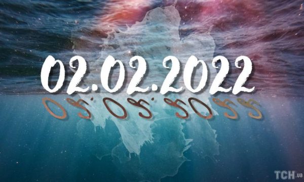 Domethënia e datës 02.02.2022