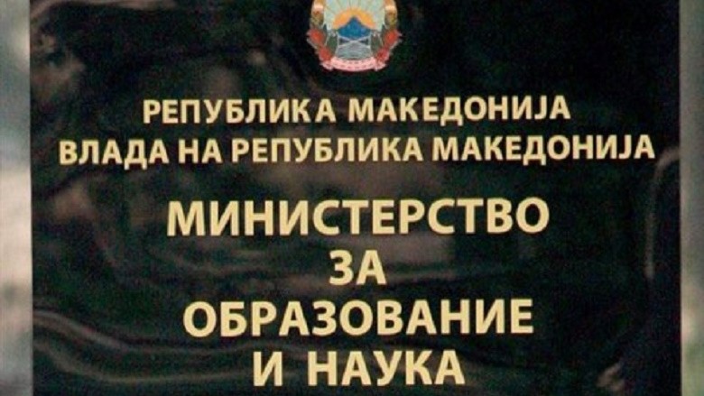 MASH Maqedoni: Nuk ka sulm hakerësh