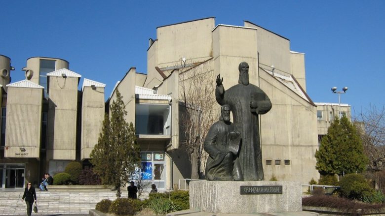 Profesorët e UKM-së – Shkup më 2 qershor protestojnë për paga më të larta