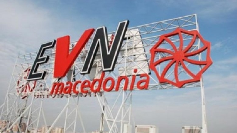 Në Maqedoni javën tjetër pritet të publikohet çmimi i ri i energjisë elektrike që do të vlen prej 1 janarit