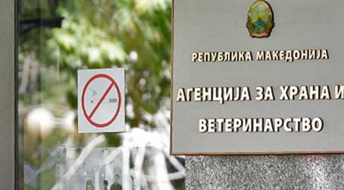 AUV Maqedoni: Detektohen gjashtë raste të murtajës afrikane