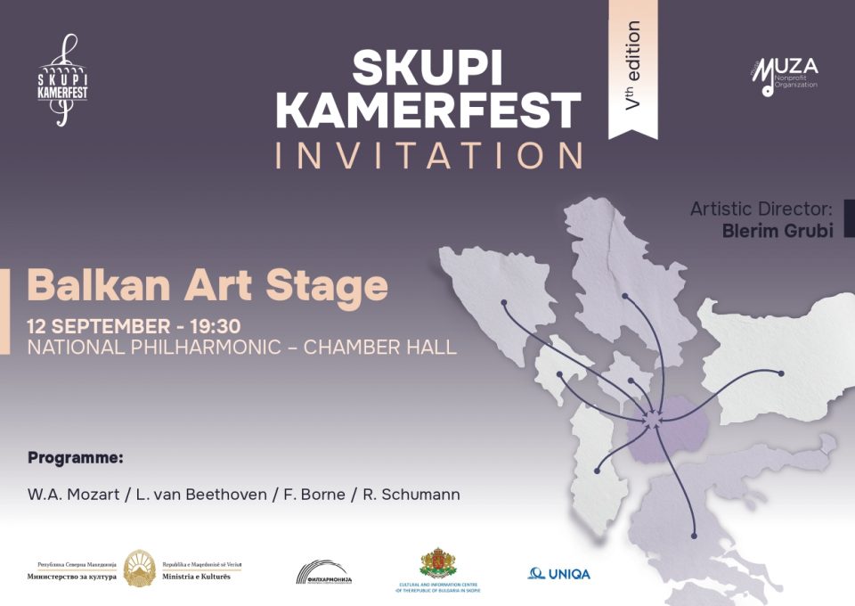 Festivali Ndërkombëtarë i Muzikës Klasike Kamertale – SKUPI KamerFest, Edicioni i V-të