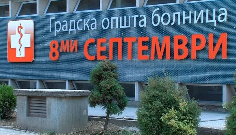 Edhe objektet spitalore në Maqedoni, do të respektojnë masat për kursim të energjisë elektrike