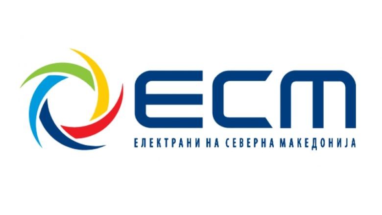 EMV javën e ardhshme do t’i shpallë emrat e kompanive për gaz