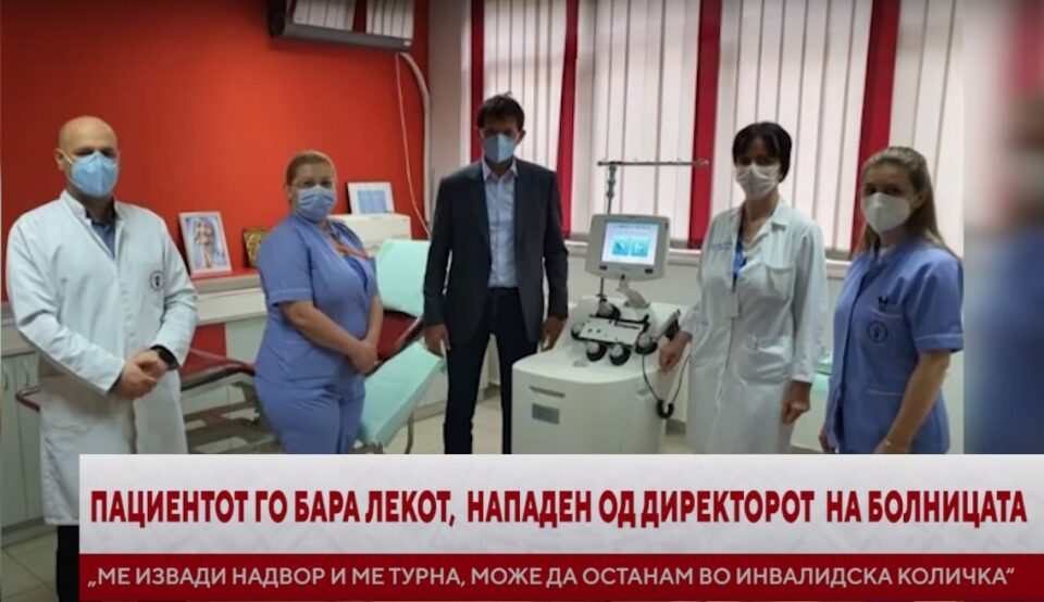 Autoritetet e LSDM-së rrahin pacientë!?
