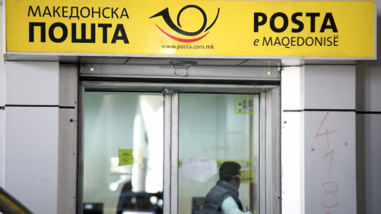 Ndërpritet greva në Postën e Maqedonisë, arrihet marrëveshje për pagat