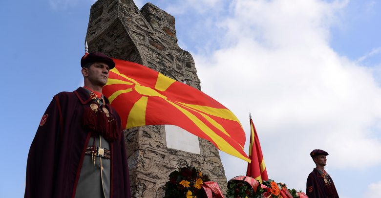 Gëzuar Ilindenin! Maqedonas për shumë vite!