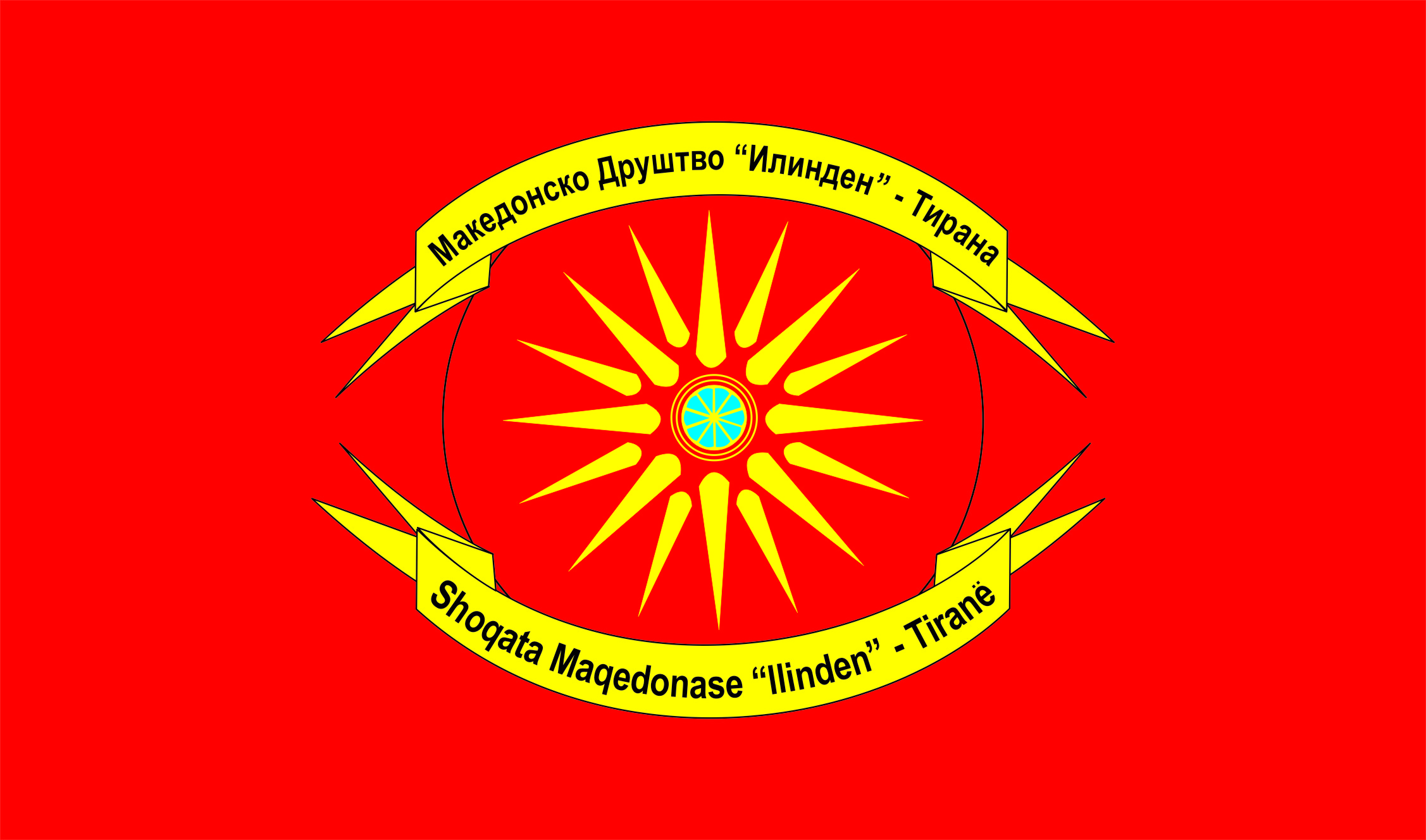 Shoqata Maqedonase  Ilinden  Tiranë dënon ashpër abuzimin bullgar për mos ekzistencën e gjuhës dhe identitetit maqedonas