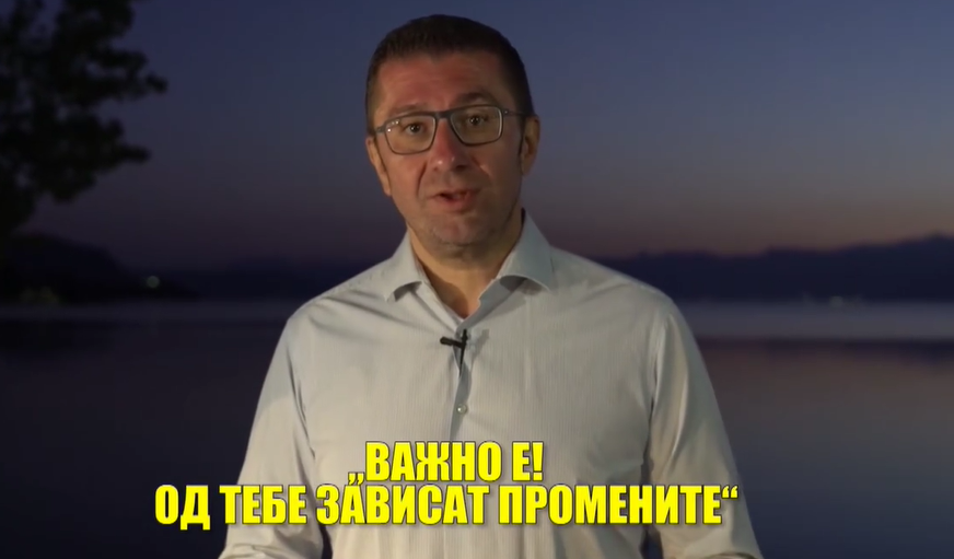 Mickoski nga Ohëri e nisi aksionin: “Është e rëndësishme, ndryshimet varen nga ju”