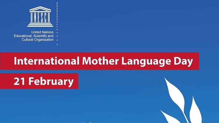 Dita Ndërkombëtare e Gjuhës Amtare