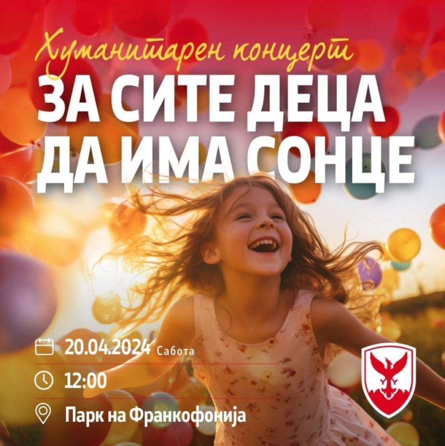 Ngjarje humanitare për trajtimin e Kara Selovskës