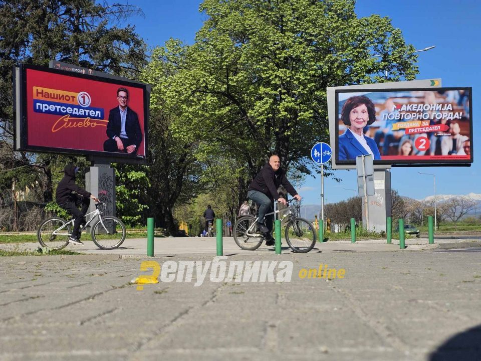 Edhe pesë ditë fushatë për zgjedhjet presidenciale dhe parlamentare