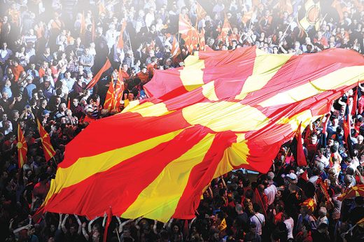 Një ide që nuk ndalet, vlera që sjellin ndryshim, 35 vjet VMRO-DPMNE, 132 vjet VMRO